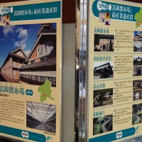 宝絹展会場では富岡製糸場の歴史がパネルで紹介されている