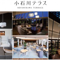 食文化を発信するレストラン「小石川テラス」がオープン