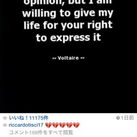 リカルド・ティッシのinstagramアカウント