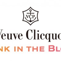 「ヴーヴ・クリコ」のシーズンイベント「Veuve Clicquot  P+INK IN THE BLOOM」