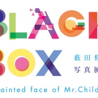 渋谷パルコミュージアムで開催される写真展「BLACK BOX - unpainted face of Mr.Children -」