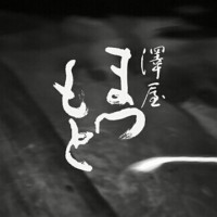 「チームラボ」が松本酒造の“伝統”を描いた動画を制作