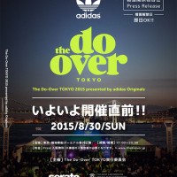東京・晴海客船ターミナル野外広場で開催される「The Do-Over TOKYO 2015 presented by Adidas Originals」