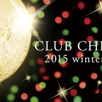 グランド ハイアット 東京がクリスマスにディスコイベント「CLUB CHIC 2015 winter ～ Greatest 70’s Disco Hits ＆ Soul Classics ～」を開催