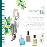 「エフォートレス シック」（EFFORTLESS CHIC）