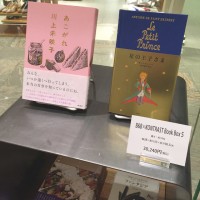 新宿伊勢丹で本とコーヒーと楽しむクリスマスを新提案する「books,coffee&mery christmas.」開催
