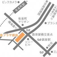 東京・銀座の数寄屋橋交差点に開業する大型商業施設、銀座5丁目プロジェクト（仮）の名称が「東急プラザ銀座」に決定