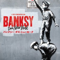 バンクシーの狂乱の1ヶ月を追ったドキュメンタリー映画『バンクシー・ダズ・ニューヨーク』が公開