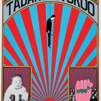 「ポスター TADANORI YOKOO（レプリカ）」制作年：1990年 オフセット
