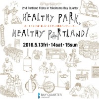ポートランドの魅力を体感できるイベント「セカンドポートランドフェスタ in 横浜ベイクォーター」が開催される