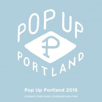 Popup Portland 2016