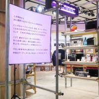 伊勢丹新宿店本館1階ザ・ステージで「CREATORS STUDIO FROM 90'S TO THE PRESENT」が5月31日まで開催中