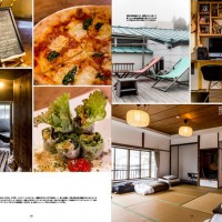 書籍『TOKYO GUEST HOUSE』のページイメージ