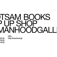 オンライン書店・flotsam booksがポップアップショップをオープン