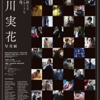 蜷川実花による写真展「IN MY ROOM」が渋谷パルコパート1・3階のパルコミュージアムで開催