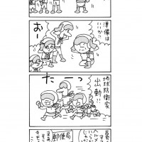 「地球防衛家のヒトビト」原画　朝日新聞　2002年4月1日掲載