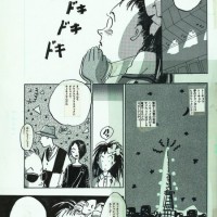 へルタースケルター原作者 岡崎京子の大規模展が関西上陸 Photo 5 6 Fashion Headline