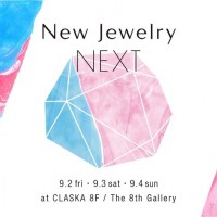 フレッシュなジュエリーブランドを中心としたジュエリーの展示販売会「New Jewelry NEXT」が開催