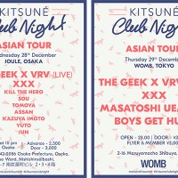 キツネが主催する忘年会「Kitsune Club Night」が東京・大阪で今年も開催