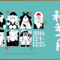 ビームスジャパンとifs未来研究所のコラボレーションによる「ニッポンの神ギフト」が12月25日までビームスジャパンにて開催中