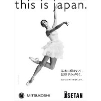 三越伊勢丹、17年広告にバレエダンサーのオニール・八菜を起用し“this is japan.”を発信