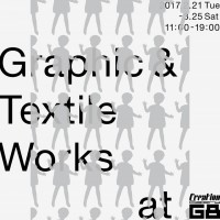ミントデザインズが企画展「mintdesigns / graphic & textile works 2001-2017」を開催