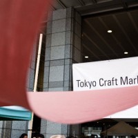 「TOKYO CRAFT MARKET | Season 04：Winter 2017」が青山の国連大学屋根下＆中庭にて開催