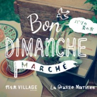 代々木VILLAGE by kurkkuにて「ボンディモンマルシェ（BON DIMANCHE MARCHE）～パリの蚤の市～」が開催