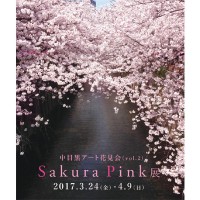 MDP GALLERYが中目黒アート花見会「Sakura Pink」展を開催