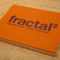 『flactal2』大野俊輔＆Dmitry Sokolenko