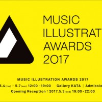 恵比寿・カタで「MUSIC ILLUSTRATION AWARDS 2017」が開催