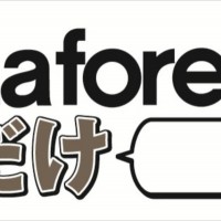 ラフォーレ原宿で夏バザール「LAFORET GRAND BAZAR」が開催