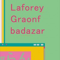 ラフォーレ原宿で夏バザール「LAFORET GRAND BAZAR」が開催