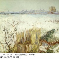 フィンセント・ファン・ゴッホ《種まく人》1888年、油彩・カンヴァス、ファン・ゴッホ美術館(フィンセント・ファン・ゴッホ財団)蔵