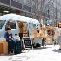 Creema Craft Caravan in 鯖江