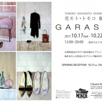 ギャラリー・ルモンドで花モト・トモコによる個展「GARASUE」が開催