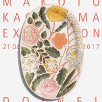 「# 鹿児島睦展 MAKOTO KAGOSHIMA EXHIBITION 2017」10月21日から北青山にて開催