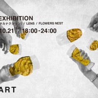 パビリオンのアートイベント「MEET@ART」