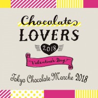 「東京チョコレートマルシェ2018」ロゴ