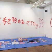 加賀美健の の展（2016年）