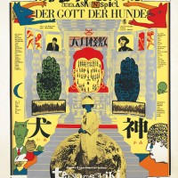 東京・代官山の代官山T-SITEのイベントスペース「代官山T-SITE GARDEN GALLERY」では、寺山修司没後35年を記念し、3月24日から27日の4日間、企画展「寺山修司不思議書店」を開催。