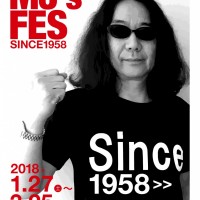 MJ’s FES みうらじゅんフェス! マイブームの全貌展 SINCE 1958