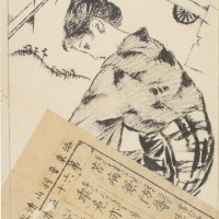 『出帆』原画 昭和2（1927）年 千代田区教育委員会蔵