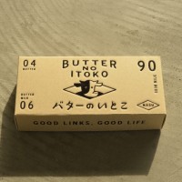 ゴーフル「バターのいとこ」