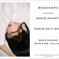 秋元梢、フォト＆エッセイ『kozue 2017-2018』発売