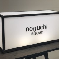 noguchi BIJOUX “1001”が伊勢丹新宿店にて開催