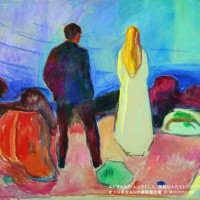 エドヴァルド・ムンク《二人、孤独な人たち》1933-35年 油彩、カンヴァス 90.5×130cm
