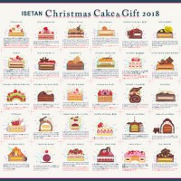 新宿伊勢丹の18年クリスマスケーキの予約がスタート 毎年話題のケーキ断面図も公開 Photo 1 19 Fashion Headline