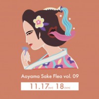 「Aoyama Sake Flea vol.9」開催