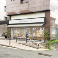 高級食パン専門店 嵜本 東京田園調布店がオープン